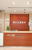 Туры в отель Homeinn Plus Hotel (Shanghai Zhonghuan Jinshajiang Road Fengzhuang Subway Station) Туры в отель Homeinn Plus Hotel (Shanghai Zhonghuan Jinshajiang Road Fengzhuang Subway Station)