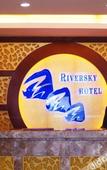 Туры в отель Riversky Hotel Туры в отель Riversky Hotel