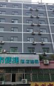 Туры в отель City Comfort Inn (Guangzhou Jiaokou Metro Station) Туры в отель City Comfort Inn (Guangzhou Jiaokou Metro Station)