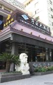 Туры в отель Ziyun Hotel Туры в отель Ziyun Hotel