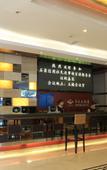 Туры в отель Ziyun Hotel Туры в отель Ziyun Hotel
