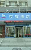 Туры в отель JI Hotel (Dalian Xinghai Park) Туры в отель JI Hotel (Dalian Xinghai Park)