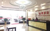 Туры в отель Guangzhou Jintan Fashion Hotel (Zhongluotan Subway Station) Туры в отель Guangzhou Jintan Fashion Hotel (Zhongluotan Subway Station)