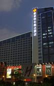 Туры в отель Rezen Longuu Hotel Туры в отель Rezen Longuu Hotel