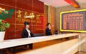 Туры в отель Duo gao hotel (Ningbo Textile Airport Branch) Туры в отель Duo gao hotel (Ningbo Textile Airport Branch)