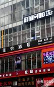 Туры в отель Yijiayi Hotel Туры в отель Yijiayi Hotel