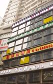 Туры в отель Yijiayi Hotel Туры в отель Yijiayi Hotel