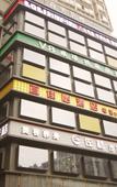 Туры в отель Yijiayi Hotel Туры в отель Yijiayi Hotel