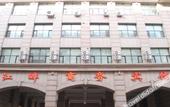 Туры в отель Jiangpan Business Hostel Туры в отель Jiangpan Business Hostel