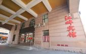 Туры в отель Jiangpan Business Hostel Туры в отель Jiangpan Business Hostel