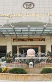 Туры в отель Hengyuan Holiday Hotel Туры в отель Hengyuan Holiday Hotel