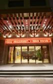 Туры в отель Richun Teaism Hotel Туры в отель Richun Teaism Hotel
