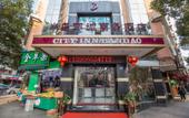 Туры в отель JI Hotel (Wuma Street, Wenzhou) Туры в отель JI Hotel (Wuma Street, Wenzhou)