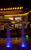 Туры в отель Narada Resort&Spa Jiangshan Hotel Туры в отель Narada Resort&Spa Jiangshan Hotel