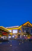 Туры в отель Narada Resort&Spa Jiangshan Hotel Туры в отель Narada Resort&Spa Jiangshan Hotel