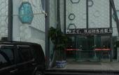 Туры в отель Wilanika Hotel (Puyang Shuixiu International Grand Theater) Туры в отель Wilanika Hotel (Puyang Shuixiu International Grand Theater)