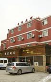 Туры в отель Wenxie Hotel Туры в отель Wenxie Hotel