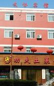 Туры в отель Wenxie Hotel Туры в отель Wenxie Hotel