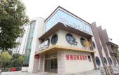 Туры в отель Orange Hotel (Suzhou Center, Jinji Lake) Туры в отель Orange Hotel (Suzhou Center, Jinji Lake)
