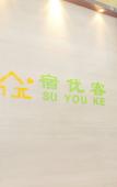 Туры в отель Campanile Hotel (Yangzhou Wenchang West Road, Slender West Lake) Туры в отель Campanile Hotel (Yangzhou Wenchang West Road, Slender West Lake)