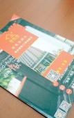 Туры в отель Campanile Hotel (Yangzhou Wenchang West Road, Slender West Lake) Туры в отель Campanile Hotel (Yangzhou Wenchang West Road, Slender West Lake)