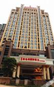Туры в отель Vienna International Hotel (Jieyang People's Avenue) Туры в отель Vienna International Hotel (Jieyang People's Avenue)