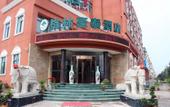 Туры в отель GreenTree Inn Anhui Wuhu Fangte North Changjiang Road Business Hotel Туры в отель GreenTree Inn Anhui Wuhu Fangte North Changjiang Road Business Hotel
