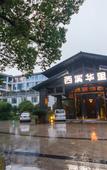 Туры в отель SSAW Boutique Hotel Hangzhou Xixi Nanlu Туры в отель SSAW Boutique Hotel Hangzhou Xixi Nanlu