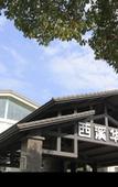 Туры в отель SSAW Boutique Hotel Hangzhou Xixi Nanlu Туры в отель SSAW Boutique Hotel Hangzhou Xixi Nanlu