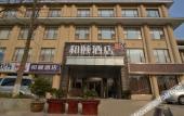 Туры в отель Yitel (Nanjing Museum Minggugong Metro Station) Туры в отель Yitel (Nanjing Museum Minggugong Metro Station)