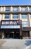 Туры в отель Yitel (Nanjing Museum Minggugong Metro Station) Туры в отель Yitel (Nanjing Museum Minggugong Metro Station)