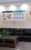 Туры в отель 7Days Inn Chain Hotel (Chongqing Changshou Changshou Road) Туры в отель 7Days Inn Chain Hotel (Chongqing Changshou Changshou Road)