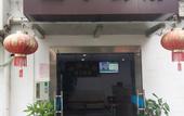 Туры в отель Yaping Hotel Туры в отель Yaping Hotel