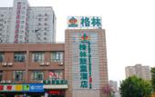 Туры в отель GreenTree Zhixuan Hotel (Hefei Linhu Community) Туры в отель GreenTree Zhixuan Hotel (Hefei Linhu Community)