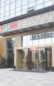 Туры в отель Yes Business Inn Туры в отель Yes Business Inn
