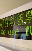 Туры в отель Yes Business Inn Туры в отель Yes Business Inn