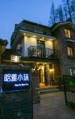 Туры в отель Hanya Hotel Туры в отель Hanya Hotel