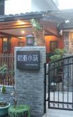 Туры в отель Hanya Hotel Туры в отель Hanya Hotel
