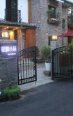 Туры в отель Hanya Hotel Туры в отель Hanya Hotel