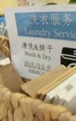 Туры в отель Onederz Hostel Hangzhou Туры в отель Onederz Hostel Hangzhou