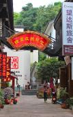 Туры в отель Onederz Hostel Hangzhou Туры в отель Onederz Hostel Hangzhou