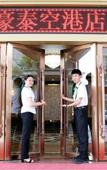 Туры в отель GreenTree Inn Guangdong Jieyang Konggang District Wangjiang North Road Business Hotel Туры в отель GreenTree Inn Guangdong Jieyang Konggang District Wangjiang North Road Business Hotel