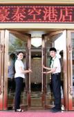 Туры в отель GreenTree Inn Guangdong Jieyang Konggang District Wangjiang North Road Business Hotel Туры в отель GreenTree Inn Guangdong Jieyang Konggang District Wangjiang North Road Business Hotel