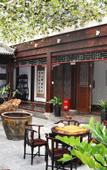 Туры в отель Haotian Holiday Hotel Beijing Туры в отель Haotian Holiday Hotel Beijing