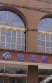 Туры в отель JI Hotel (Beijing Shangdi Anningzhuang) Туры в отель JI Hotel (Beijing Shangdi Anningzhuang)