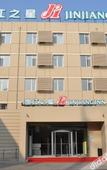 Туры в отель Jinjiang Inn (Beijing Huairou Qingchun Road) Туры в отель Jinjiang Inn (Beijing Huairou Qingchun Road)