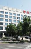 Туры в отель Beijing Dunhuang Hotel Туры в отель Beijing Dunhuang Hotel