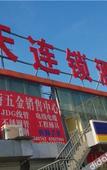 Туры в отель 7Days Inn Chain Hotel (Beijing Xiaocun Subway Station) Туры в отель 7Days Inn Chain Hotel (Beijing Xiaocun Subway Station)