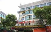 Туры в отель Chuang Wang Fu Hotel Туры в отель Chuang Wang Fu Hotel