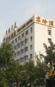 Туры в отель Jingling Huatian Holiday Hotel (Capital Gymnasium Baishiqiao South Subway Station) Туры в отель Jingling Huatian Holiday Hotel (Capital Gymnasium Baishiqiao South Subway Station)